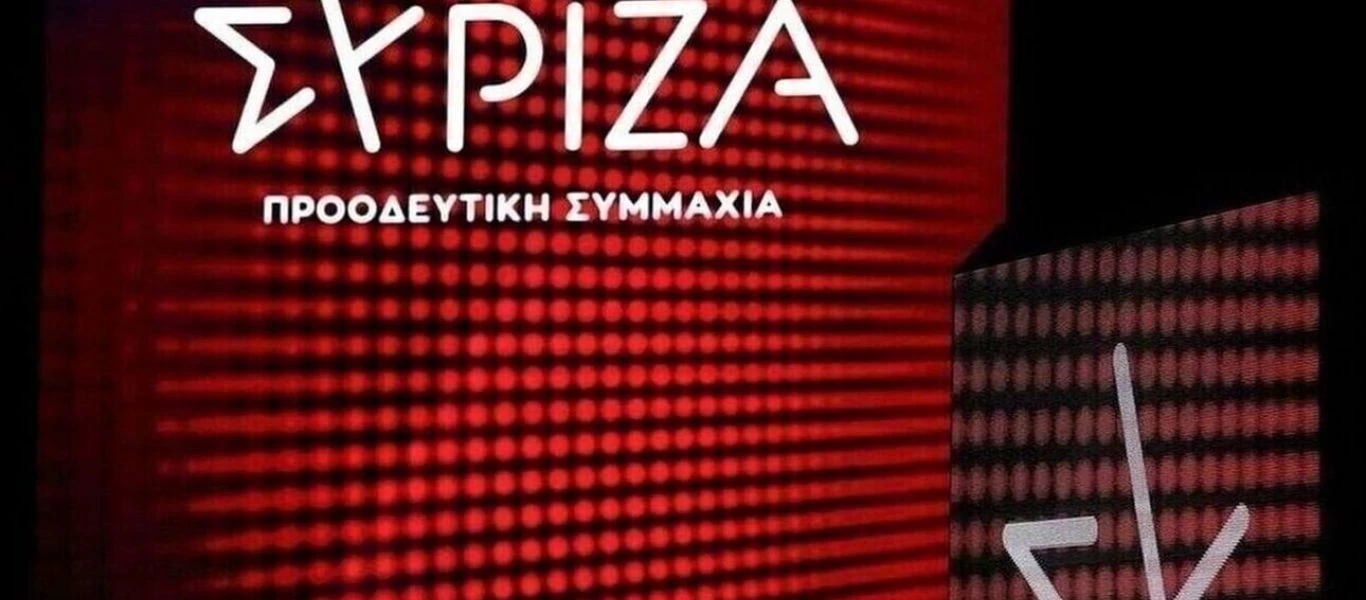 ΣΥΡΙΖΑ: Πρόγραμμα εθελούσιας εξόδου από την «Αυγή»